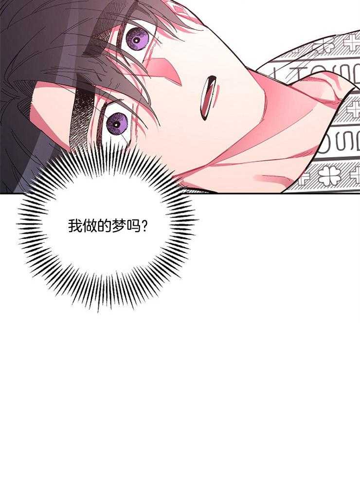 《掌心之花》漫画最新章节第53话 梦中的前世免费下拉式在线观看章节第【1】张图片