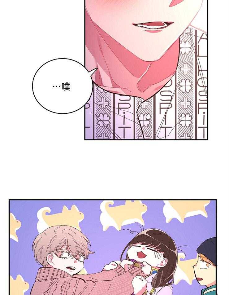 《掌心之花》漫画最新章节第56话 抓紧这双手（完）免费下拉式在线观看章节第【9】张图片