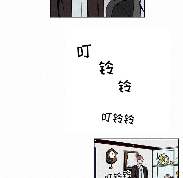 《B级英雄》漫画最新章节第3话 3免费下拉式在线观看章节第【34】张图片