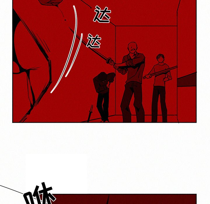 《B级英雄》漫画最新章节第3话 3免费下拉式在线观看章节第【21】张图片