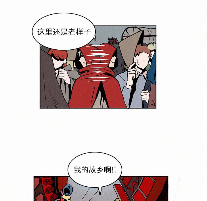 《B级英雄》漫画最新章节第5话 5免费下拉式在线观看章节第【7】张图片