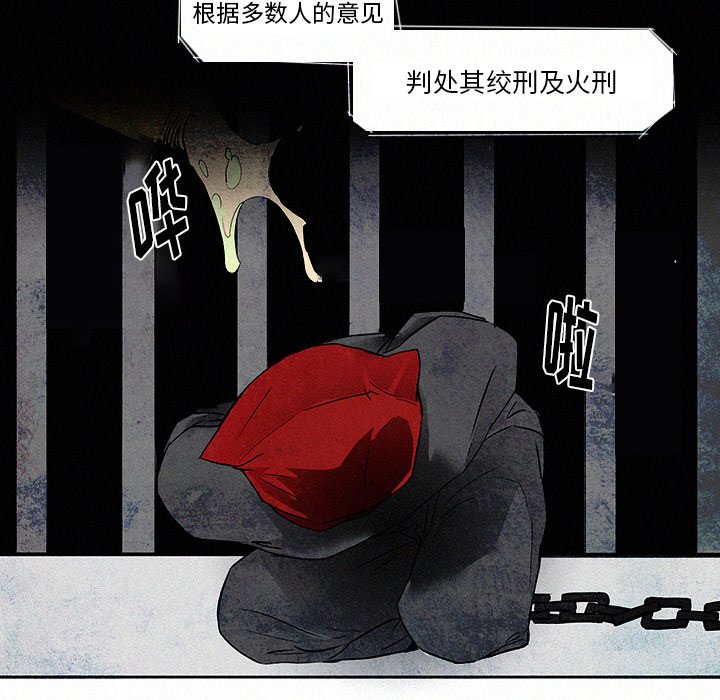 《B级英雄》漫画最新章节第5话 5免费下拉式在线观看章节第【49】张图片