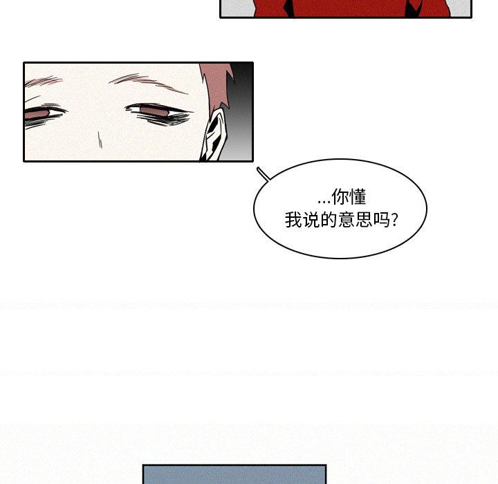 《B级英雄》漫画最新章节第5话 5免费下拉式在线观看章节第【22】张图片