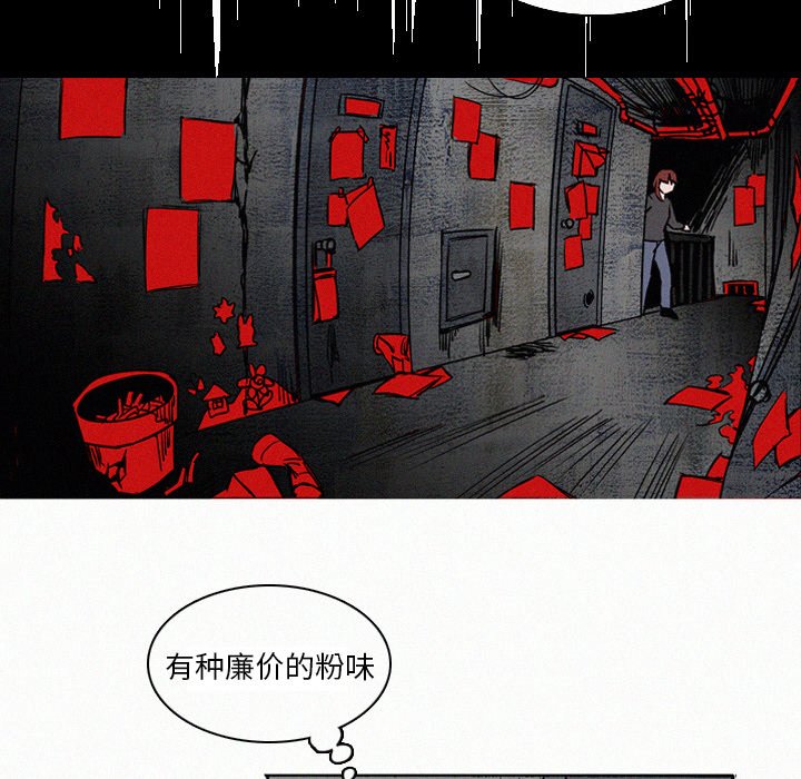 《B级英雄》漫画最新章节第9话 9免费下拉式在线观看章节第【35】张图片