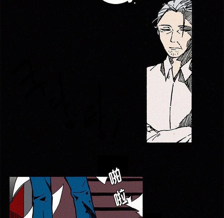 《B级英雄》漫画最新章节第9话 9免费下拉式在线观看章节第【19】张图片