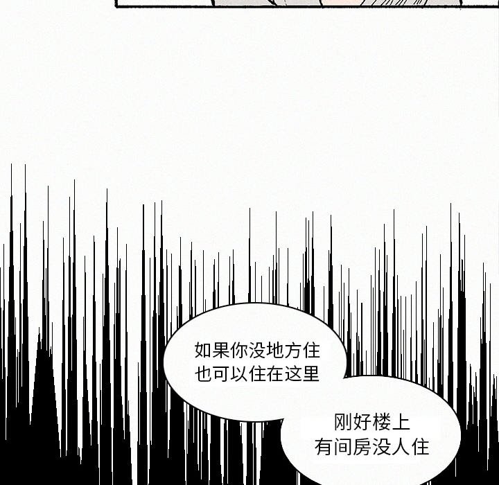 《B级英雄》漫画最新章节第9话 9免费下拉式在线观看章节第【36】张图片