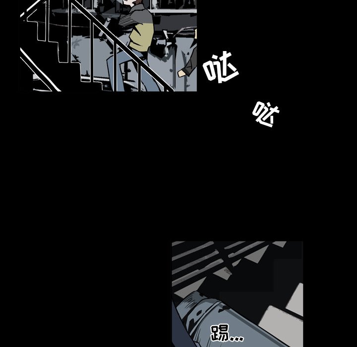 《B级英雄》漫画最新章节第12话 12免费下拉式在线观看章节第【44】张图片