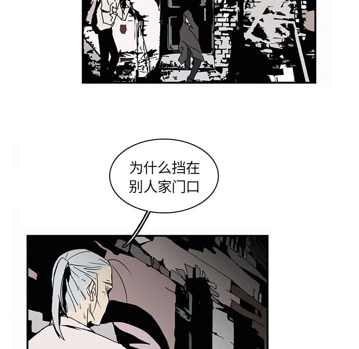 《B级英雄》漫画最新章节第14话 14免费下拉式在线观看章节第【18】张图片