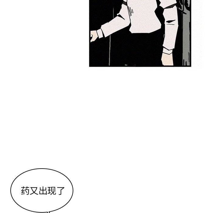 《B级英雄》漫画最新章节第14话 14免费下拉式在线观看章节第【9】张图片