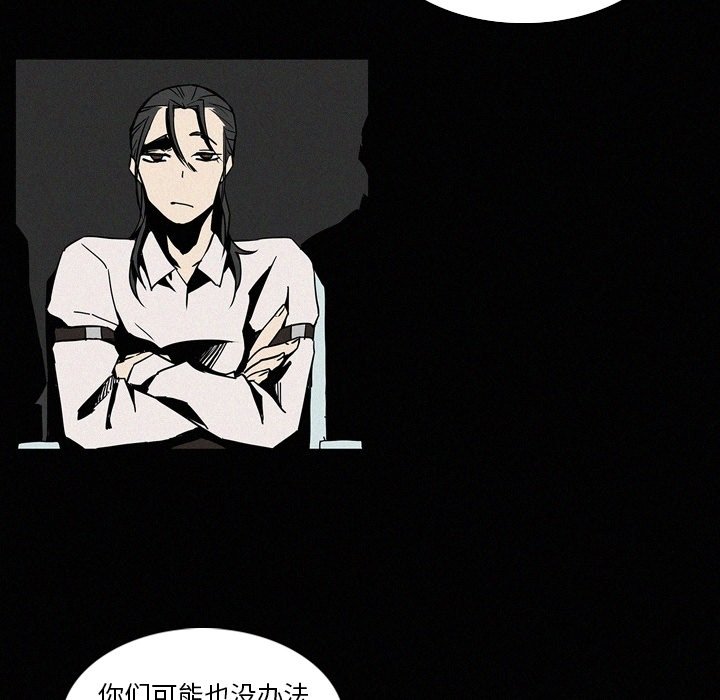 《B级英雄》漫画最新章节第14话 14免费下拉式在线观看章节第【67】张图片