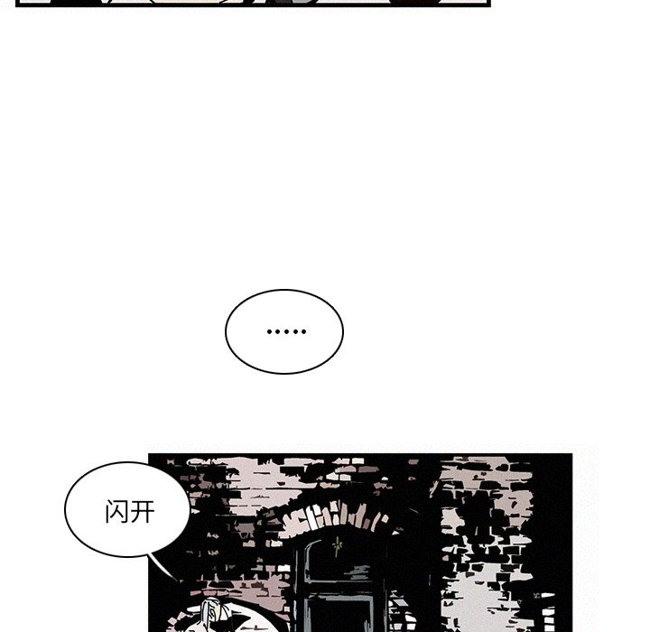 《B级英雄》漫画最新章节第14话 14免费下拉式在线观看章节第【19】张图片