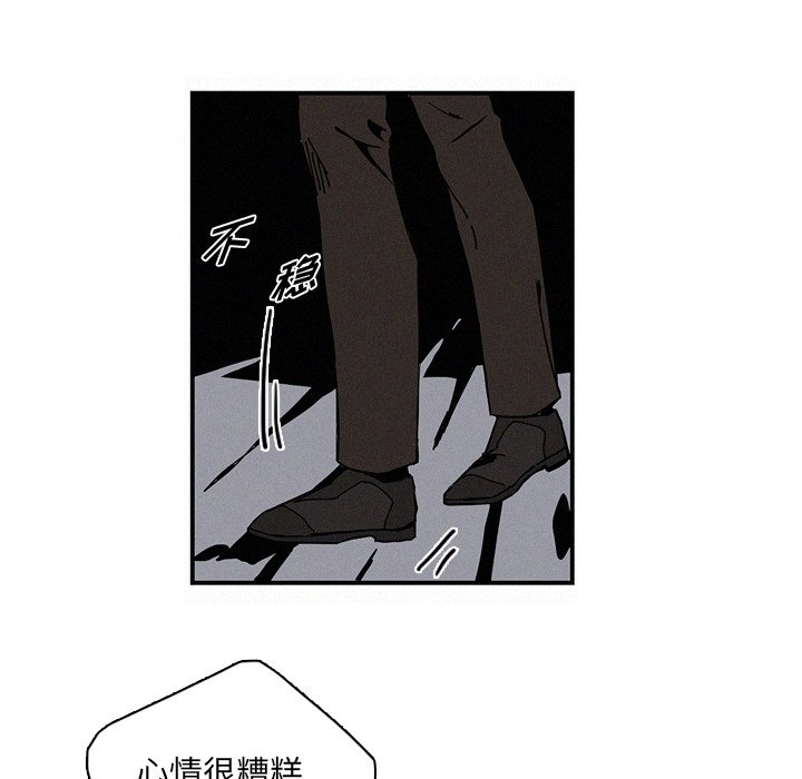 《B级英雄》漫画最新章节第14话 14免费下拉式在线观看章节第【42】张图片