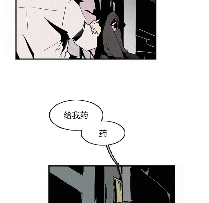 《B级英雄》漫画最新章节第14话 14免费下拉式在线观看章节第【17】张图片