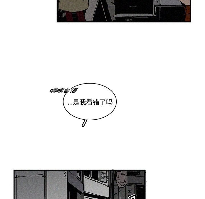 《B级英雄》漫画最新章节第14话 14免费下拉式在线观看章节第【26】张图片