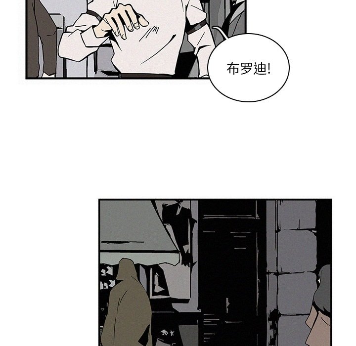 《B级英雄》漫画最新章节第14话 14免费下拉式在线观看章节第【27】张图片