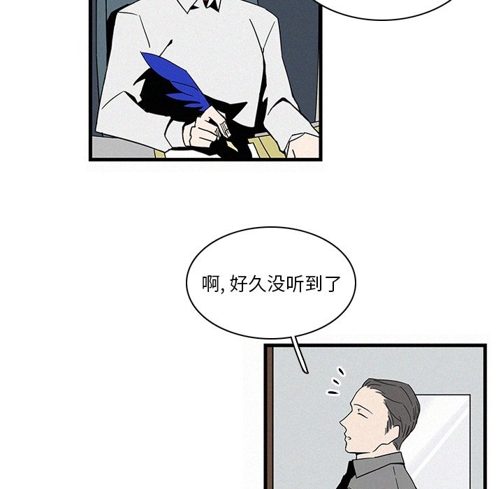 《B级英雄》漫画最新章节第15话 15免费下拉式在线观看章节第【13】张图片