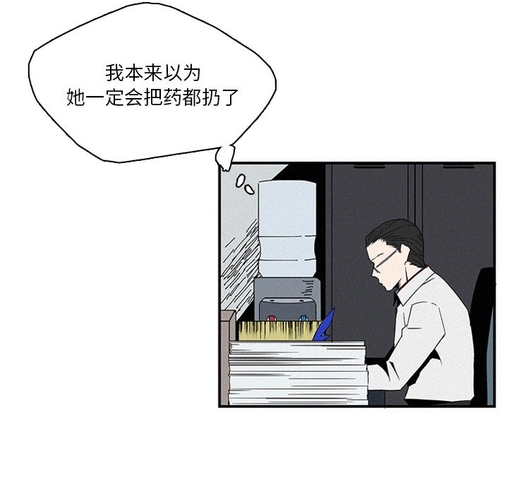 《B级英雄》漫画最新章节第15话 15免费下拉式在线观看章节第【6】张图片