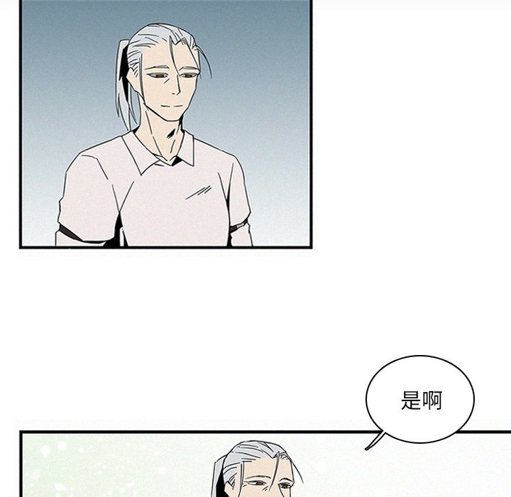 《B级英雄》漫画最新章节第15话 15免费下拉式在线观看章节第【61】张图片