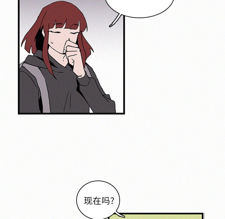 《B级英雄》漫画最新章节第16话 16免费下拉式在线观看章节第【53】张图片