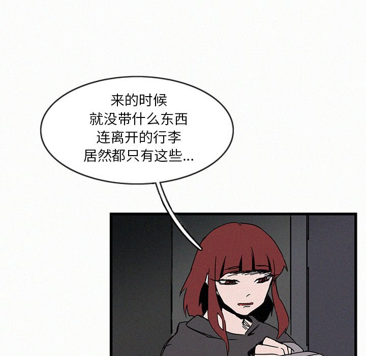 《B级英雄》漫画最新章节第16话 16免费下拉式在线观看章节第【62】张图片