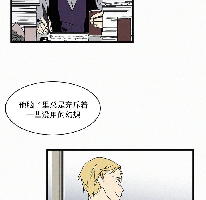 《B级英雄》漫画最新章节第16话 16免费下拉式在线观看章节第【102】张图片