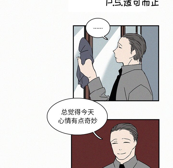 《B级英雄》漫画最新章节第16话 16免费下拉式在线观看章节第【3】张图片