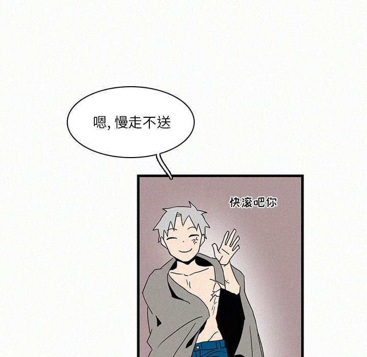 《B级英雄》漫画最新章节第16话 16免费下拉式在线观看章节第【22】张图片