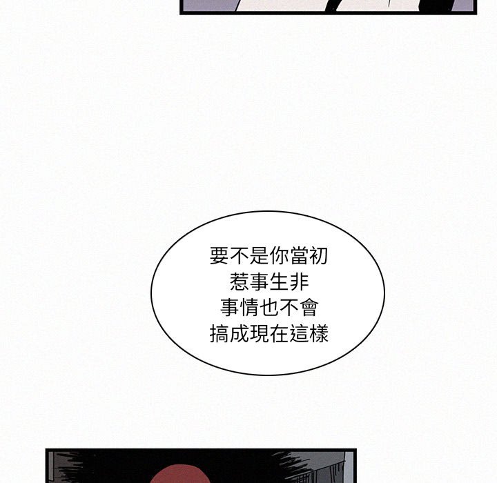 《B级英雄》漫画最新章节第19话 19免费下拉式在线观看章节第【18】张图片