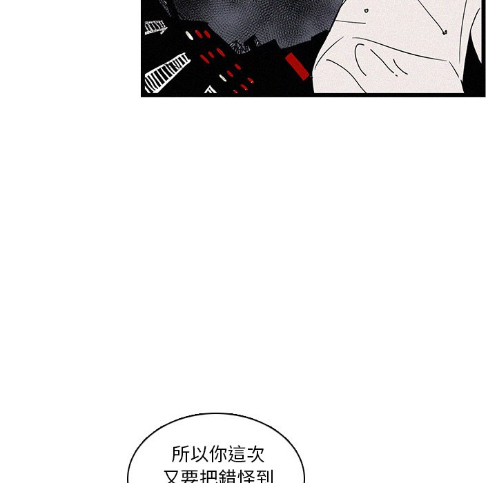 《B级英雄》漫画最新章节第19话 19免费下拉式在线观看章节第【41】张图片