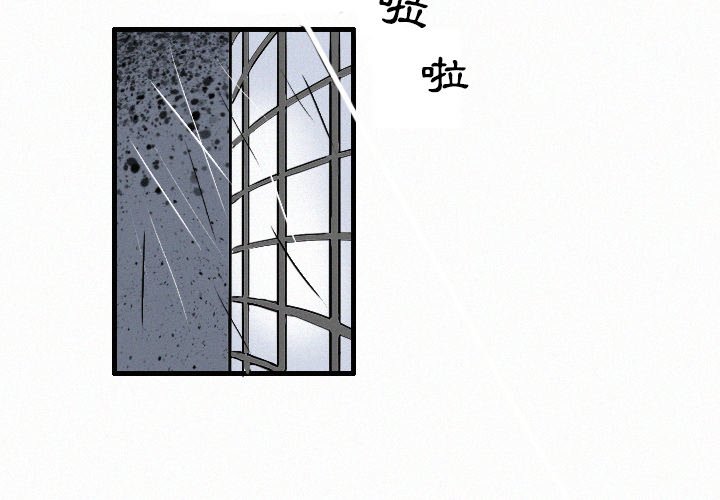 《B级英雄》漫画最新章节第19话 19免费下拉式在线观看章节第【104】张图片