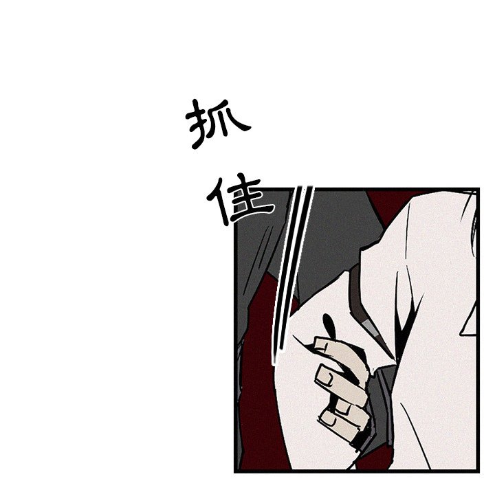 《B级英雄》漫画最新章节第19话 19免费下拉式在线观看章节第【23】张图片