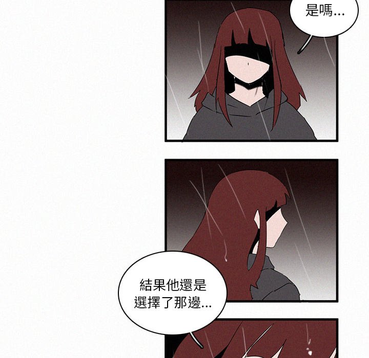 《B级英雄》漫画最新章节第19话 19免费下拉式在线观看章节第【3】张图片