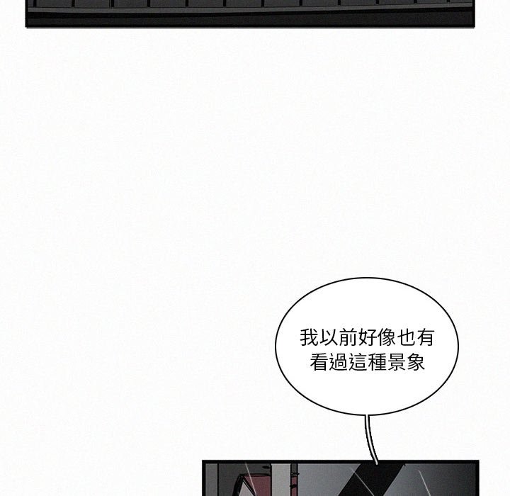 《B级英雄》漫画最新章节第19话 19免费下拉式在线观看章节第【8】张图片