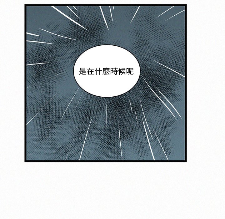 《B级英雄》漫画最新章节第19话 19免费下拉式在线观看章节第【6】张图片