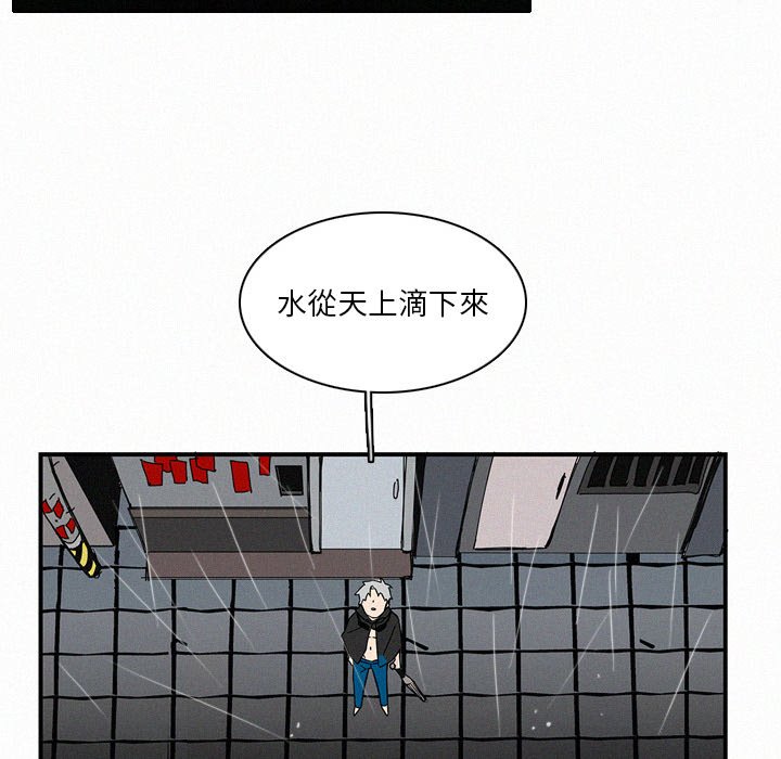 《B级英雄》漫画最新章节第19话 19免费下拉式在线观看章节第【9】张图片