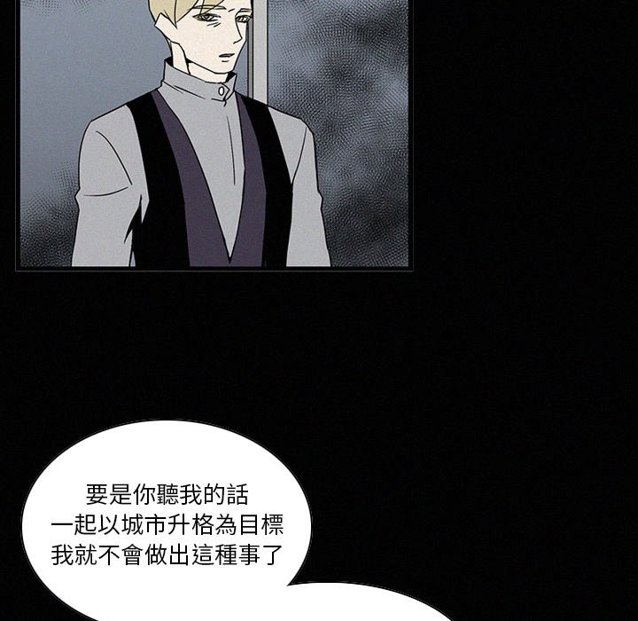 《B级英雄》漫画最新章节第19话 19免费下拉式在线观看章节第【55】张图片