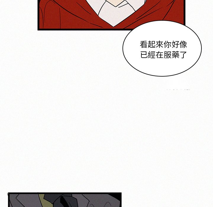 《B级英雄》漫画最新章节第19话 19免费下拉式在线观看章节第【75】张图片