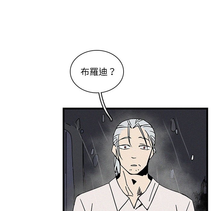 《B级英雄》漫画最新章节第19话 19免费下拉式在线观看章节第【27】张图片