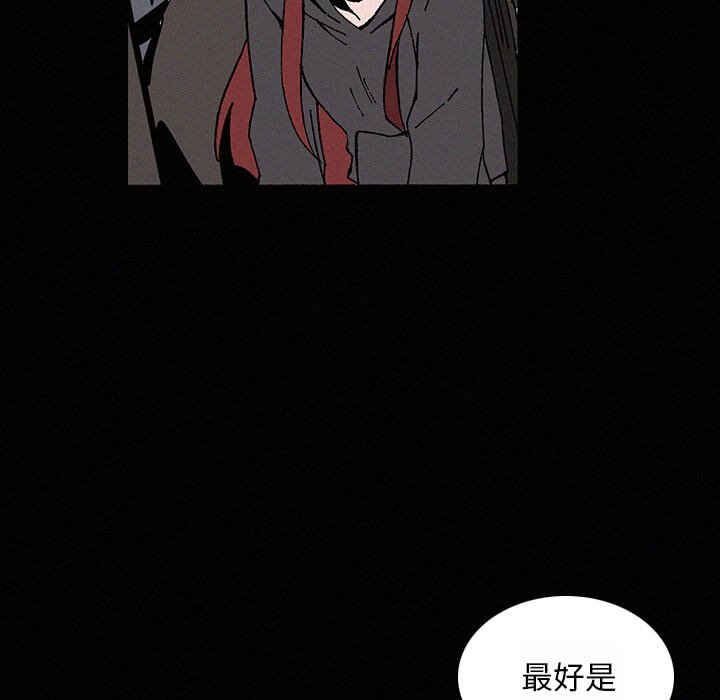 《B级英雄》漫画最新章节第22话 22免费下拉式在线观看章节第【48】张图片