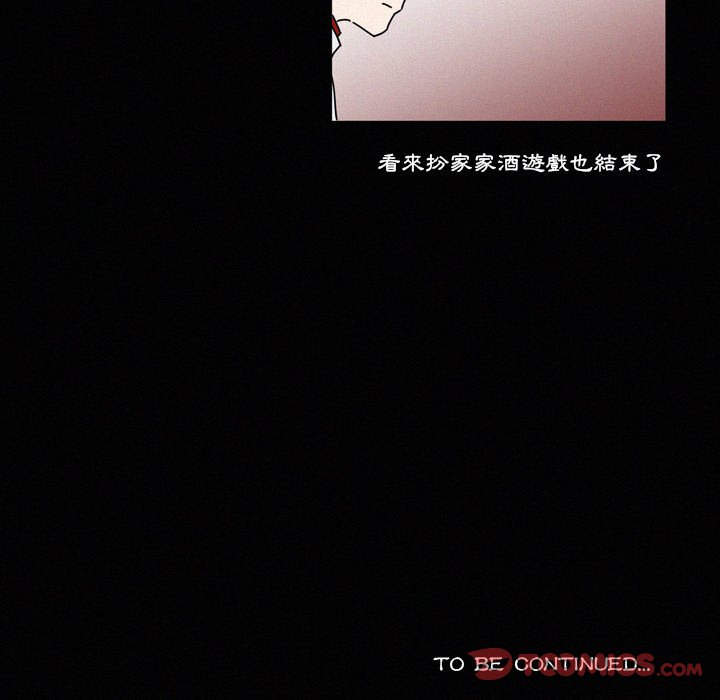 《B级英雄》漫画最新章节第22话 22免费下拉式在线观看章节第【2】张图片