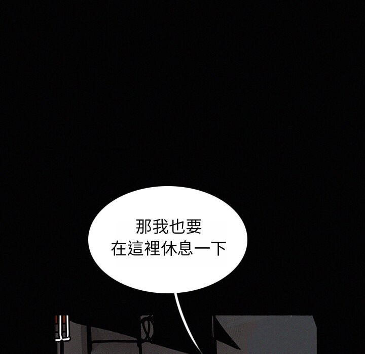 《B级英雄》漫画最新章节第22话 22免费下拉式在线观看章节第【125】张图片