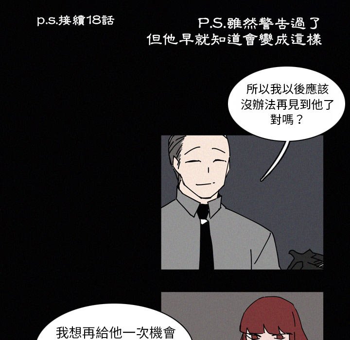 《B级英雄》漫画最新章节第22话 22免费下拉式在线观看章节第【4】张图片