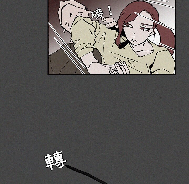 《B级英雄》漫画最新章节第22话 22免费下拉式在线观看章节第【88】张图片