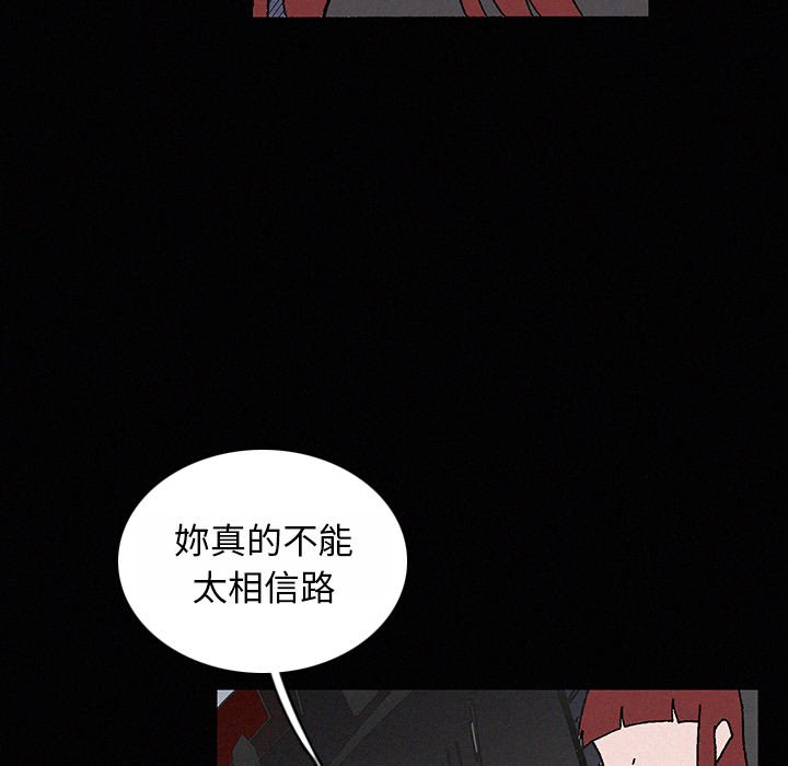 《B级英雄》漫画最新章节第22话 22免费下拉式在线观看章节第【11】张图片