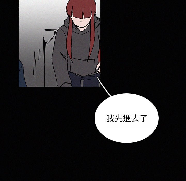 《B级英雄》漫画最新章节第22话 22免费下拉式在线观看章节第【13】张图片