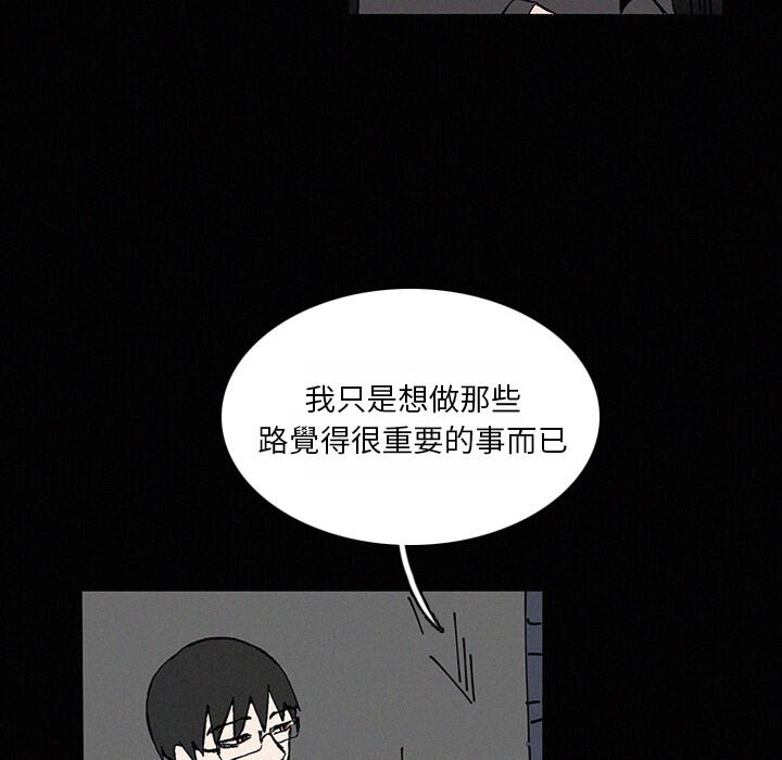 《B级英雄》漫画最新章节第22话 22免费下拉式在线观看章节第【108】张图片