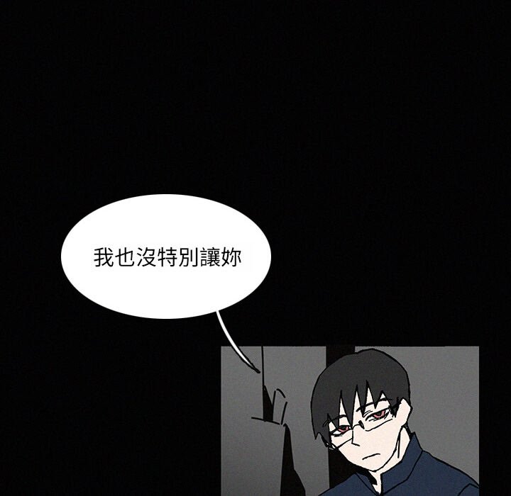 《B级英雄》漫画最新章节第22话 22免费下拉式在线观看章节第【115】张图片