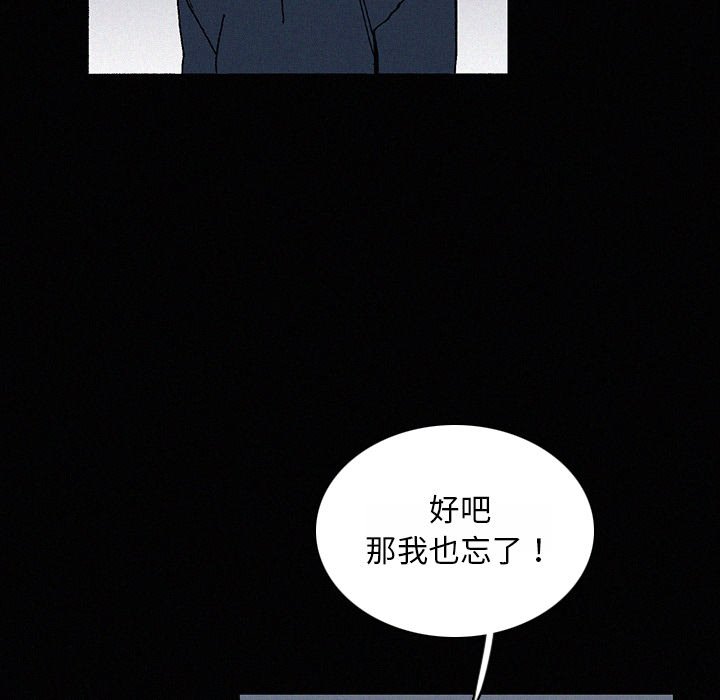 《B级英雄》漫画最新章节第22话 22免费下拉式在线观看章节第【17】张图片