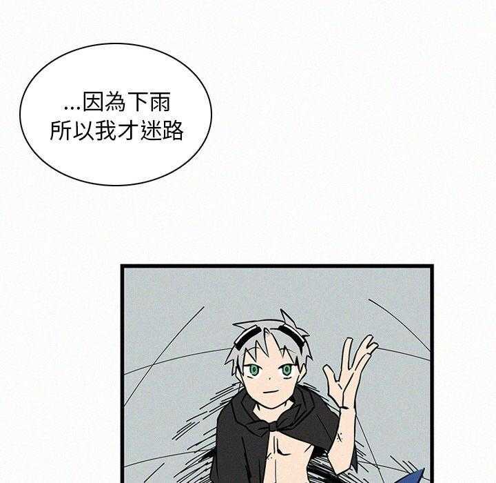 《B级英雄》漫画最新章节第23话 等一下免费下拉式在线观看章节第【36】张图片