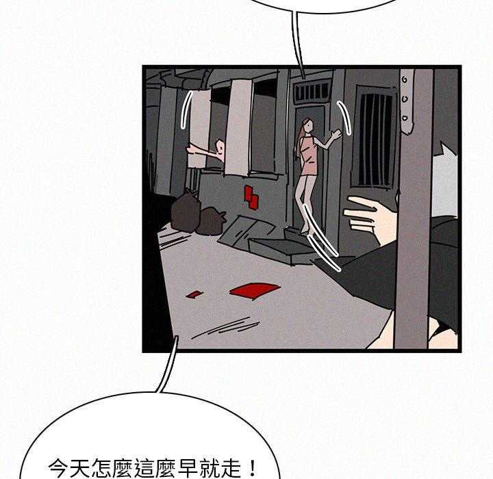 《B级英雄》漫画最新章节第23话 等一下免费下拉式在线观看章节第【3】张图片